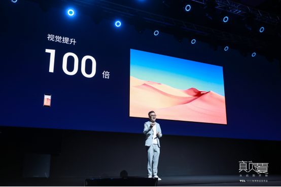 一句話就能搞定“看片”，TCL·XESS智屏讓你“放下小的，玩點(diǎn)大的”