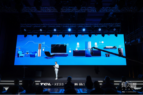 一句話就能搞定“看片”，TCL·XESS智屏讓你“放下小的，玩點(diǎn)大的”