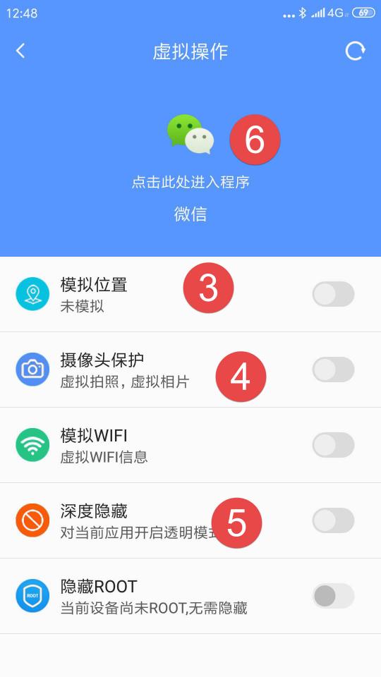 微信公眾號小程序破解定位考勤上傳相冊照片實現異地簽到的完美方法