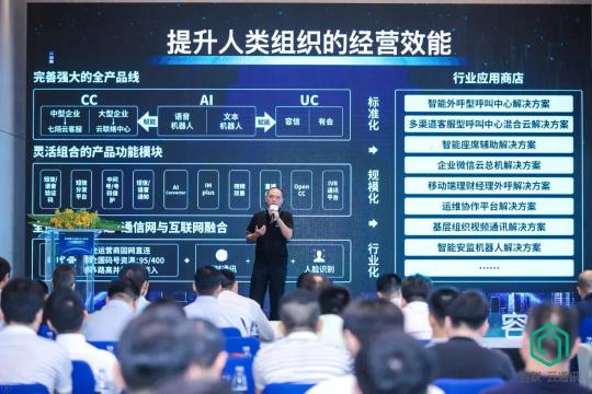 容聯(lián)領(lǐng)銜“科技金融50人”思辨，開啟未來金融新征程
