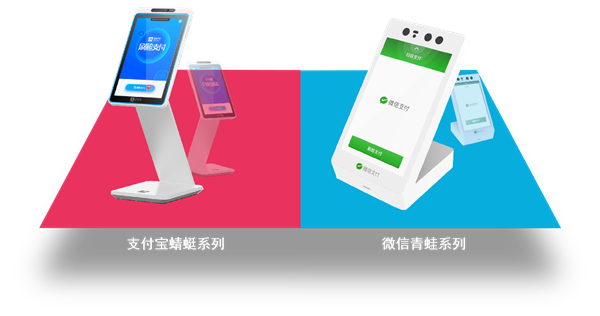 覓客科技，教你避開刷臉支付創(chuàng)業(yè)路上的那些坑