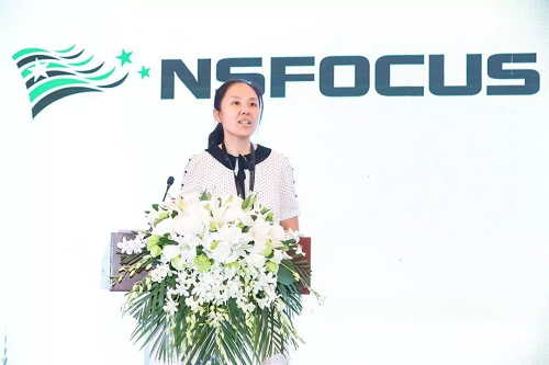 高者遠(yuǎn)見·智者同行NSFOCUS CLUB 2019安全技術(shù)高峰論壇暨合作伙伴大會