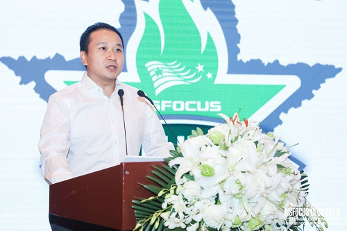 高者遠(yuǎn)見·智者同行NSFOCUS CLUB 2019安全技術(shù)高峰論壇暨合作伙伴大會