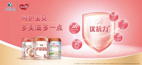 多美滋羊奶粉以匠心成就中國(guó)寶寶健康未來