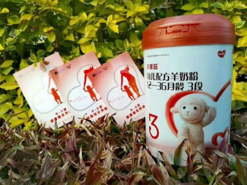 多美滋羊奶粉以匠心成就中國(guó)寶寶健康未來