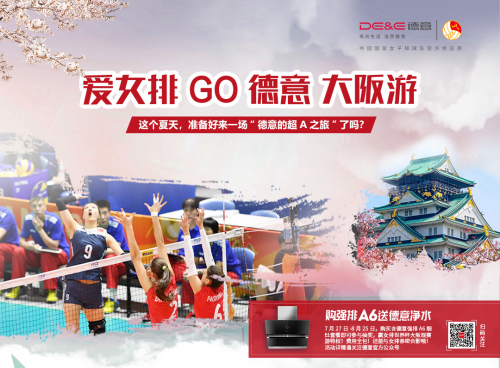 中國女排亞錦賽獲開門紅！德意強(qiáng)排實(shí)力助攻中國強(qiáng)排