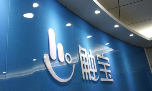 觸寶Q2財(cái)報(bào)：DAU持續(xù)增長至1.71億，自建用戶增長平臺后勁十足