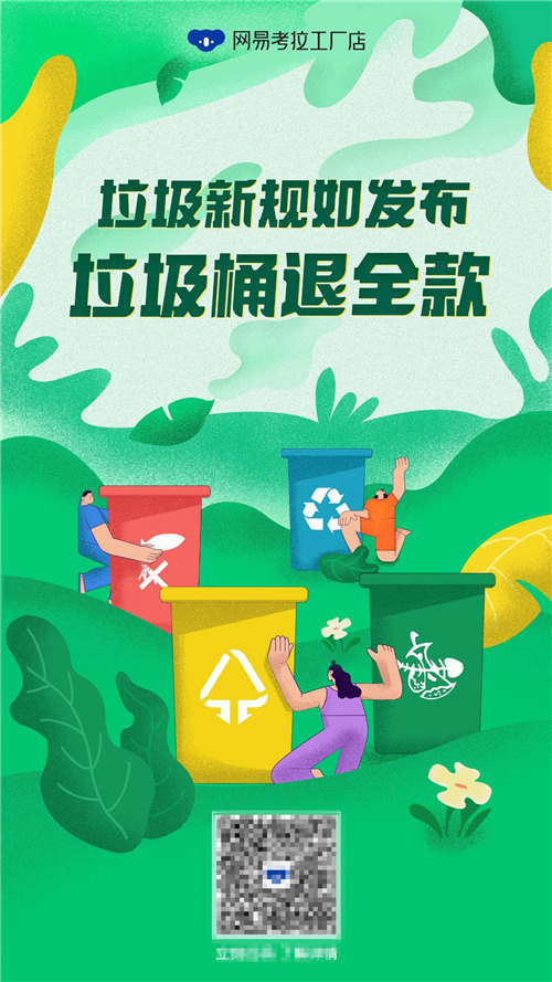 垃圾分類很遙遠(yuǎn)？不存在的，更多城市垃圾分類來了！