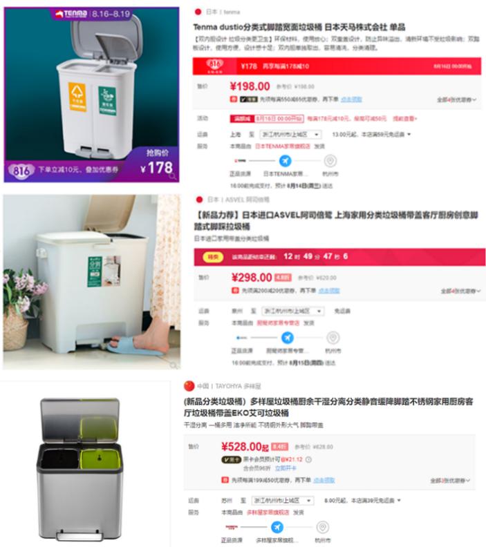 垃圾分類很遙遠(yuǎn)？不存在的，更多城市垃圾分類來了！