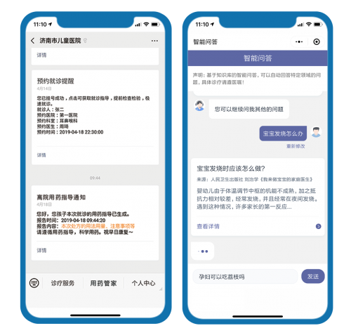左手醫(yī)生打造“全科機(jī)器人”，覆蓋50%醫(yī)院智慧服務(wù)評(píng)級(jí)項(xiàng)目