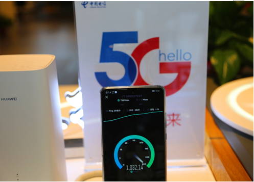 1032Mbps！ 山東電信首位5G用戶誕生