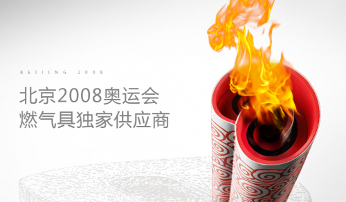 燃氣灶哪個品牌最好，暢銷燃氣灶品牌產(chǎn)品全揭曉