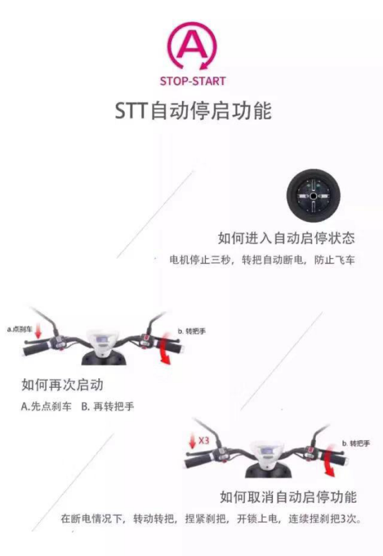 愛瑪堅(jiān)持科技讓出行更美好，與央視科技綜藝《機(jī)智過人》一起智敬中國