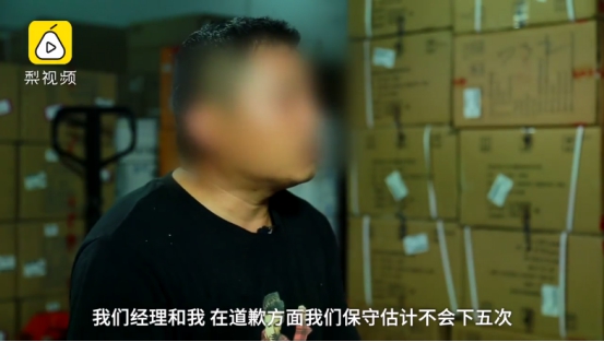 德邦快遞回應包裹被誤投回收廠：走快速理賠機制，合情合理合法賠付