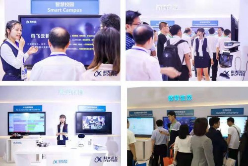 iFLYTEK星球大展前，有些故事想說給你聽