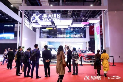iFLYTEK星球大展前，有些故事想說給你聽