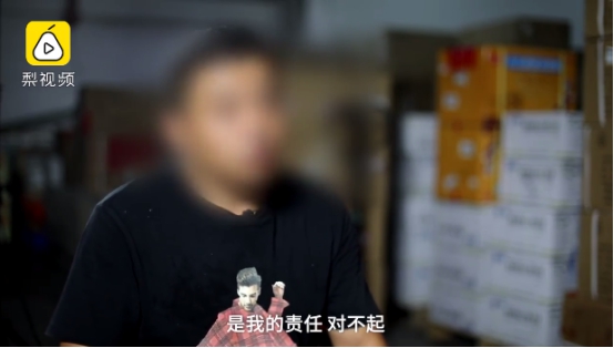 德邦快遞員回應(yīng)包裹被毀：一直有道歉，從未說只賠300元
