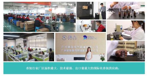 喜訊！IAA國際香氛榮獲“2019年微商十大供應(yīng)鏈”獎