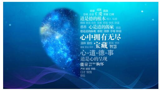 致良知四合院核心觀點：龍場悟道，可學(xué)而至