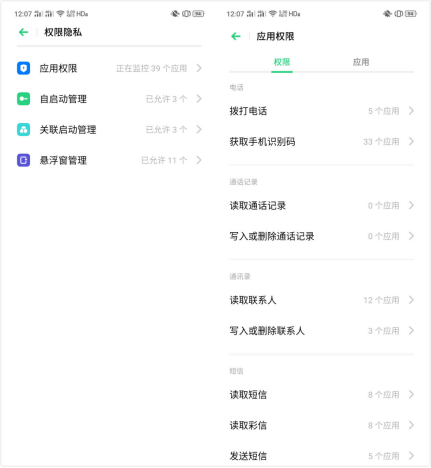 選擇困難癥如何選刪多余照片？ColorOS 6 「手機(jī)管家」幫你輕松搞定