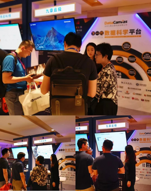 九章云極參展2019深信服創(chuàng)新大會(huì)，數(shù)字化創(chuàng)新黑科技引關(guān)注