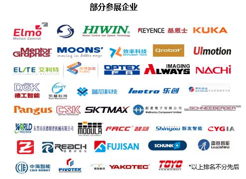 智造業(yè)大咖“聚慧”， “S-FACTORY EXPO智能工廠展“ 引領(lǐng)智能工廠發(fā)展風(fēng)口