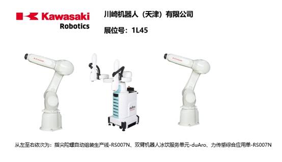 智造業(yè)大咖“聚慧”， “S-FACTORY EXPO智能工廠展“ 引領(lǐng)智能工廠發(fā)展風(fēng)口