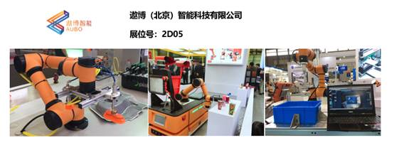 智造業(yè)大咖“聚慧”， “S-FACTORY EXPO智能工廠展“ 引領(lǐng)智能工廠發(fā)展風(fēng)口