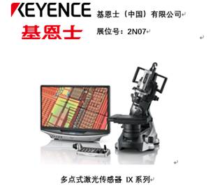 智造業(yè)大咖“聚慧”， “S-FACTORY EXPO智能工廠展“ 引領(lǐng)智能工廠發(fā)展風(fēng)口
