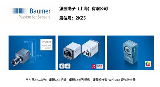 智造業(yè)大咖“聚慧”， “S-FACTORY EXPO智能工廠展“ 引領(lǐng)智能工廠發(fā)展風(fēng)口