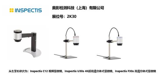 智造業(yè)大咖“聚慧”， “S-FACTORY EXPO智能工廠展“ 引領(lǐng)智能工廠發(fā)展風(fēng)口