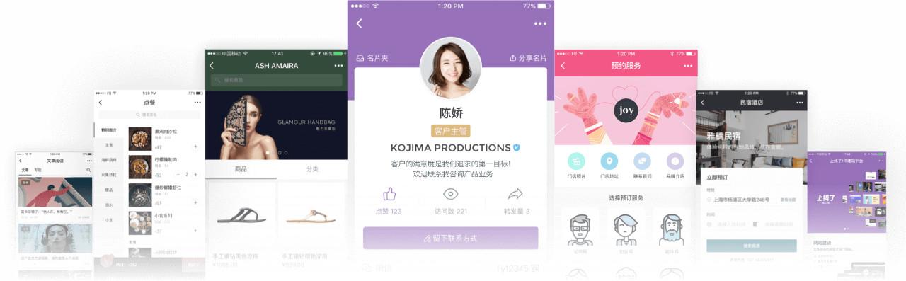 騰訊Q2財報：中長尾小程序增長超1倍，談?chuàng)屨夹〕绦蛑髻惖?/></p><p>02差異化原則尊重中長尾商戶個性化需求</p><p>中長尾商戶是一個巨大的用戶群體，其服務(wù)模式、產(chǎn)品屬性、發(fā)展階段各有不同，例如：</p><p>· 根據(jù)服務(wù)模式不同，分為到店消費、預(yù)約上門;</p><p>· 根據(jù)產(chǎn)品屬性不同，又有實物產(chǎn)品或虛擬產(chǎn)品;</p><p>· 根據(jù)經(jīng)營規(guī)模不同，可有連鎖、直營、加盟等;</p><p>……</p><p>每一個商戶都是獨立的個體，落地到小程序解決的需求上也具有獨立且個性化特征。因而，小程序服務(wù)商在向中長尾商戶提供通用產(chǎn)品功能的同時，尊重差異化并具備提供個性化服務(wù)的能力十分有必要。</p><p>值得一提的是，這里提到的個性化服務(wù)應(yīng)當(dāng)分為兩方面看：</p><p>一方面是指商戶可根據(jù)自己的實際需求，自主選擇使用或不使用某些功能模塊。</p><p>’</p><p>例如在「上線了」電商小程序中，商戶可自行做如下設(shè)置：</p><p>商城風(fēng)格設(shè)計：自主選擇模板或自定義設(shè)置配色、導(dǎo)航欄等要素，統(tǒng)一商城風(fēng)格;</p><p>配置營銷工具，根據(jù)營銷計劃啟用關(guān)閉營銷工具，如秒殺、拼團、優(yōu)惠券、推廣彈窗等。</p><p>設(shè)置配送服務(wù)，根據(jù)配送需求選擇啟用一鍵發(fā)貨服務(wù)，提升發(fā)貨效率和運費成本控制能力。</p><p align=