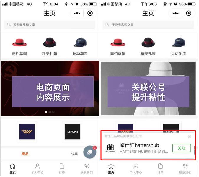 騰訊Q2財報：中長尾小程序增長超1倍，談?chuàng)屨夹〕绦蛑髻惖?/></p><p>另一方面，則是增強商家與顧客互動性，提升小程序使用粘性。</p><p>以「上線了」超級云名片為例：除了點贊、評論等粗淺的互動，超級云名片還通過云助理，幫助商戶實時捕捉訪客瀏覽足跡，為分析訪客需求提供依據(jù)。以此為基礎(chǔ)的深度互動，不僅提升互動及時性和精準(zhǔn)性，還為進一步優(yōu)化內(nèi)容提供數(shù)據(jù)支撐。</p><p align=
