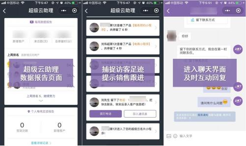 騰訊Q2財報：中長尾小程序增長超1倍，談?chuàng)屨夹〕绦蛑髻惖?/></p><p>一定程度上，騰訊Q2財報中有關(guān)小程序的發(fā)展趨勢，也為「上線了」細(xì)化中長尾商戶使用需求，持續(xù)優(yōu)化產(chǎn)品與服務(wù)提供了借鑒。</p><p>除了持續(xù)關(guān)注中長尾商戶使用需求、潛心打磨產(chǎn)品，「上線了」將不斷優(yōu)化服務(wù)體系，為更多中長尾小程序商戶帶來更優(yōu)質(zhì)快捷的服務(wù)體驗。</p>              	<p style=