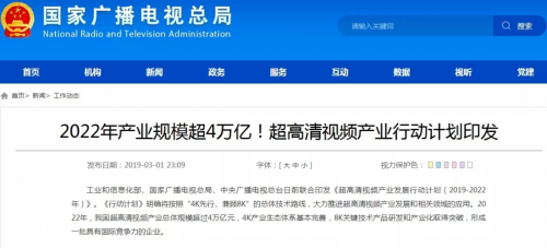 4K內(nèi)容之戰(zhàn)，5G是終極武器