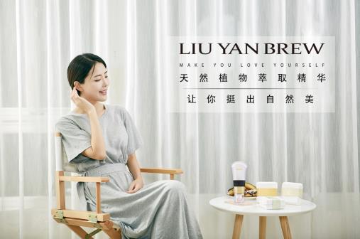 劉燕釀制豐韻霜，用植物本源為女性打造美好生活