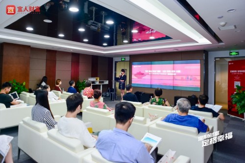 宜人財富客戶見面會走進青島 為客戶“定制財富 定格幸?！?/></p><p style=