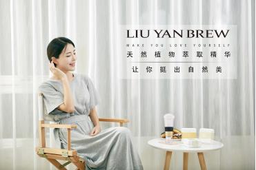 劉燕釀制助力女性美麗事業(yè)，再度發(fā)力打造植萃豐韻霜
