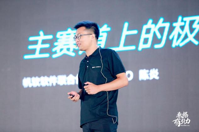 高層集結(jié)，共探數(shù)據(jù)引力場，2019帆軟智數(shù)大會盛大舉行！