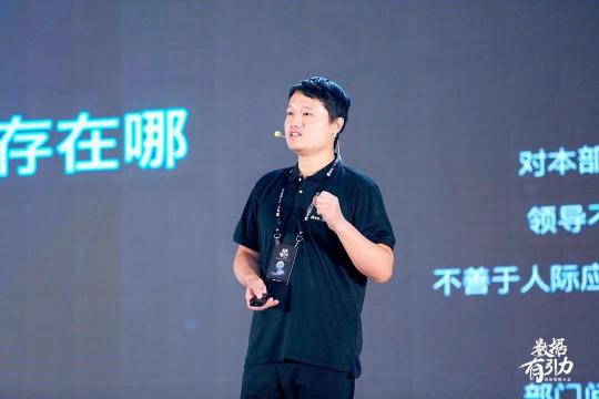 高層集結(jié)，共探數(shù)據(jù)引力場，2019帆軟智數(shù)大會盛大舉行！
