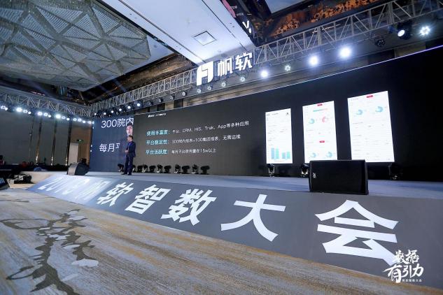 高層集結(jié)，共探數(shù)據(jù)引力場，2019帆軟智數(shù)大會盛大舉行！