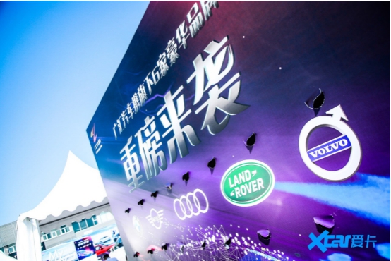 XMEETING車迷大會(huì)北京站完美收官！