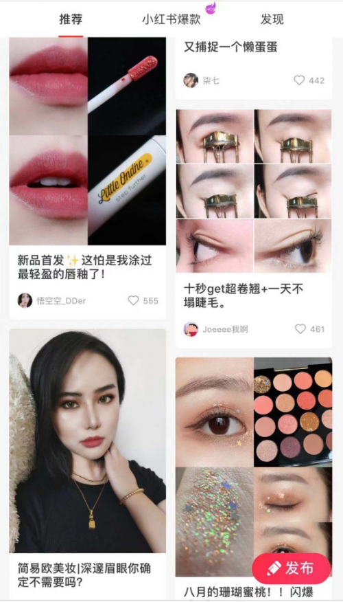 海豚家布局社交電商，正式上線(xiàn)直播功能！