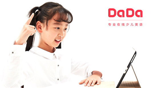 新學(xué)期將至 DaDa(噠噠英語)助力學(xué)生輕松應(yīng)對開學(xué)