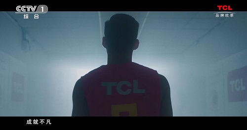 攜手十年 見證傳奇——TCL大國品牌《成就不凡篇》首播，以平凡成就不凡