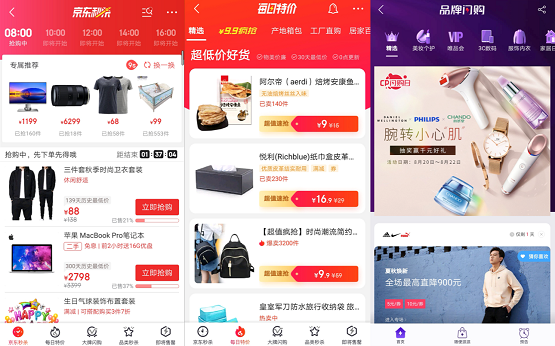 資源開放推“百千億計(jì)劃”，京東秒殺打造10萬款極致性價(jià)比商品“下沉”