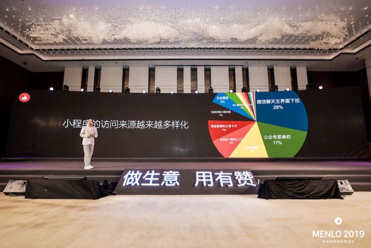 百度和騰訊財報背后的故事：移動互聯(lián)網(wǎng)老去，小程序互聯(lián)網(wǎng)已至