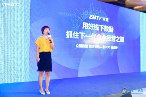 線下數(shù)據(jù)賦能實(shí)體經(jīng)濟(jì)，眾盟如何引領(lǐng)數(shù)字化新浪潮？