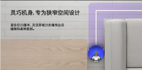 掃地機器人十大排名 哪個牌子好？排行榜上見分曉