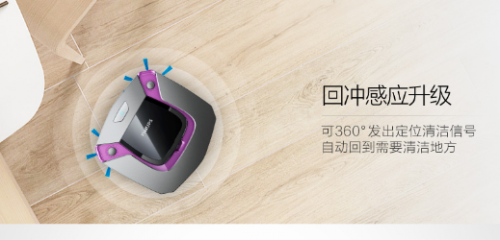 掃地機器人十大排名 哪個牌子好？排行榜上見分曉
